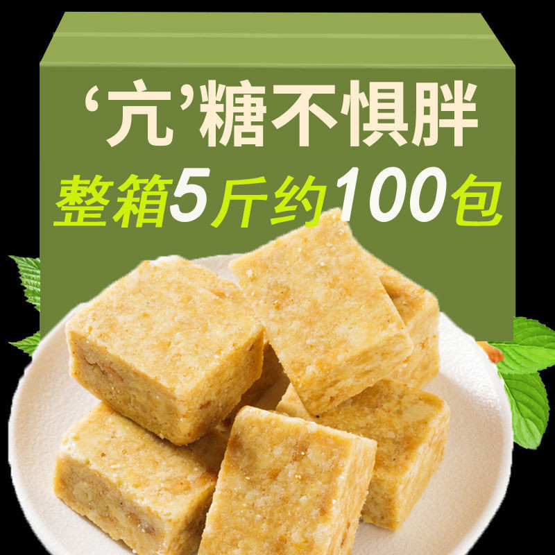 Saccharinfree compressed biscuits for diabetic pa No Saccharin