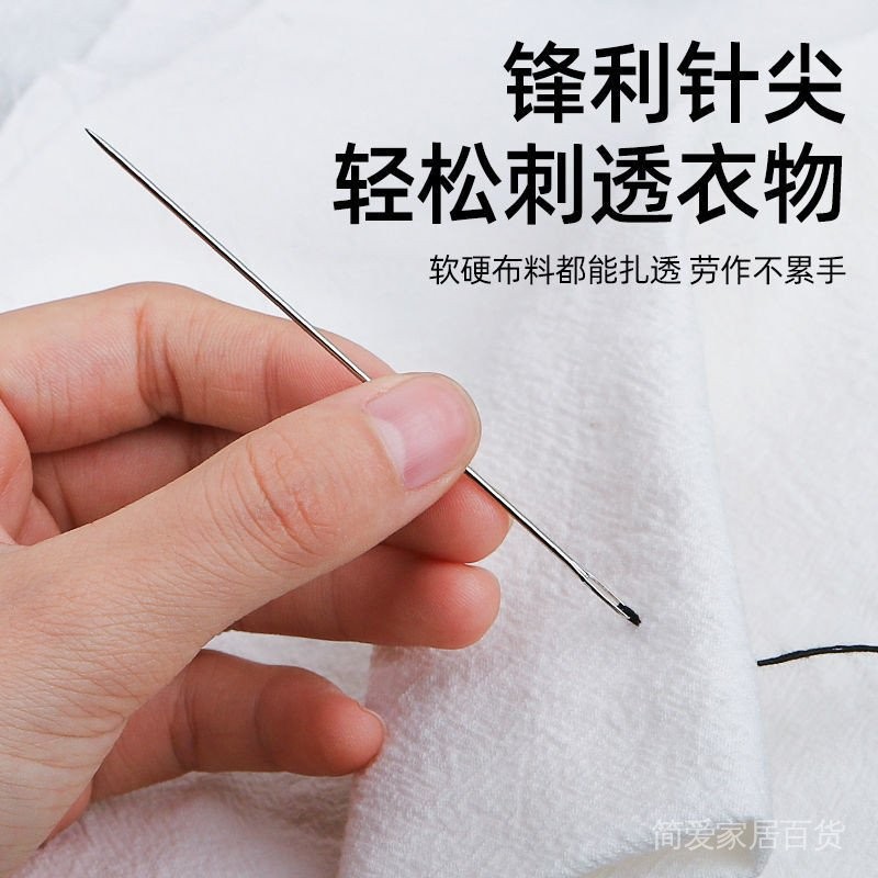 needle 家用 手缝针 被子 针缝 补衣服针 手工 长针 超长缝 衣针 大眼尖 头缝 被子针2.22Home hand sewing ...