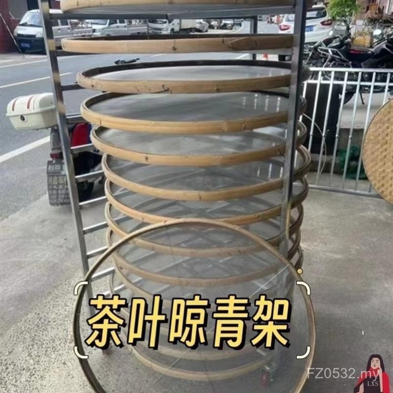 Tea Shop Rack Place Tea Factory Herbal Materials Tea Making Tea Garden ...