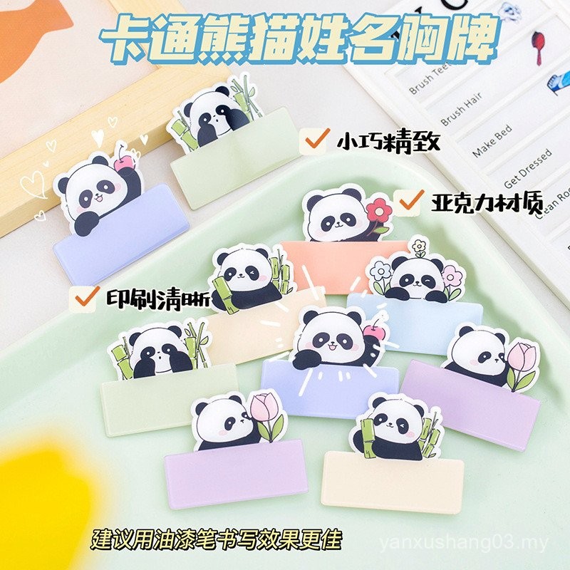 Cute Panda Name Badge Cartoon Handwritten Name Acrylic Badge Little ...