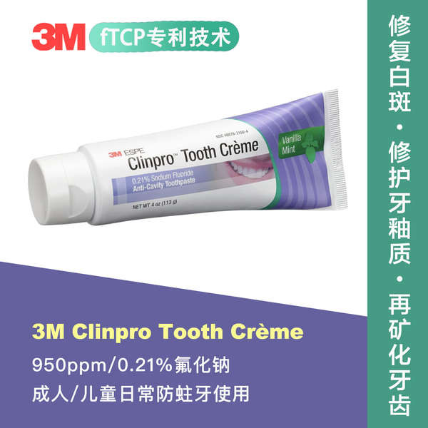 🔥 Anti-Cavity Treatment Caries 🔥 Stain Removal Fresh Breath Toothpaste ...