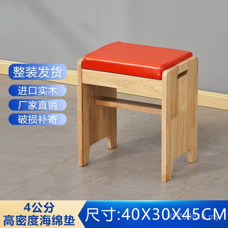 Barbecue Dining Chair Snacks Commercial Tea Rice Backless Stool Fast ...