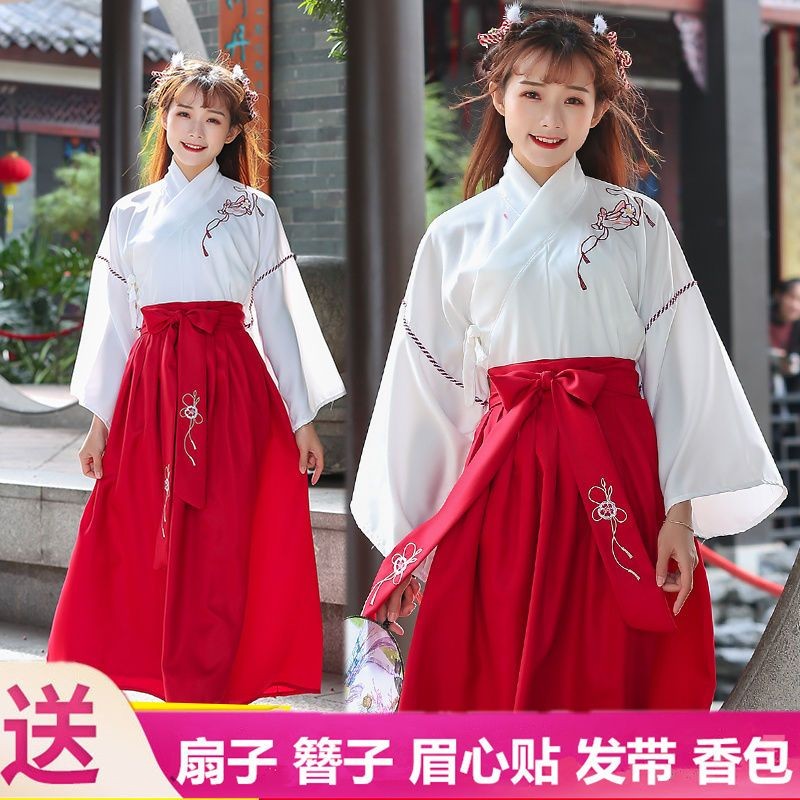 Hanfu 汉服女交领襦裙中国风古装日常装学生班校服古风套装Traditional Chinese Hanfu Dress Set ...