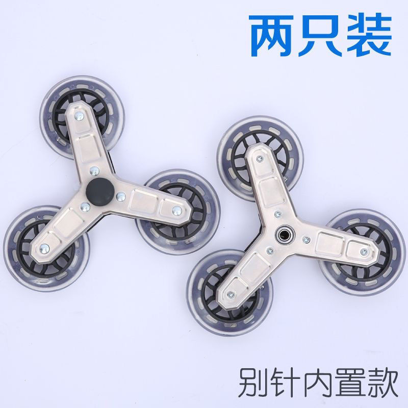 Triangle Wheel Stair Climbing Trolley Replacement Wheel Folding ...