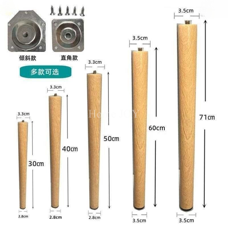 Sofa legs, solid wood table legs, coffee table assembly bracket ...