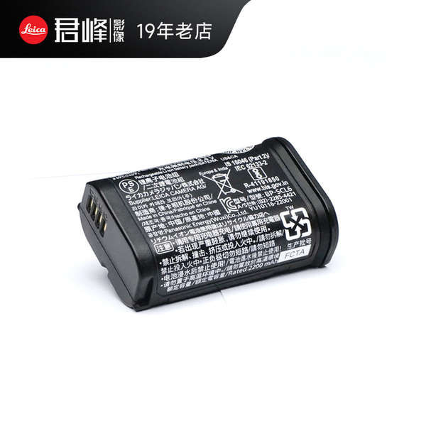 Leica (Leica) Q3/SL3 Camera Battery Original BPSCL6 Leica Q3 Original
