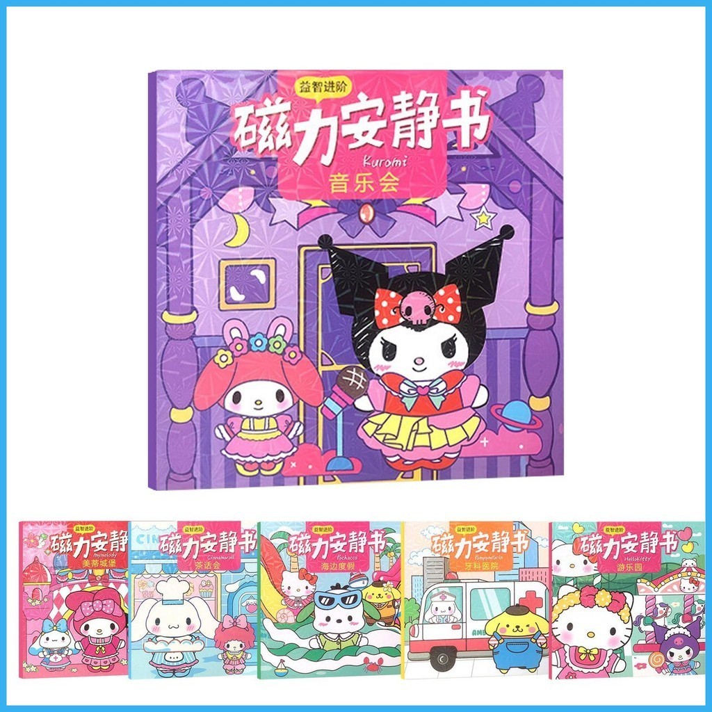 Kuromi Melody Quiet Book for Kids Educational Montessori Busy Book for ...