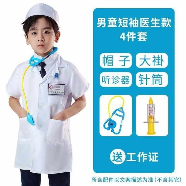 Children s Doctor Uniforms Girls Nurse Uniforms Doctor Clothes Work