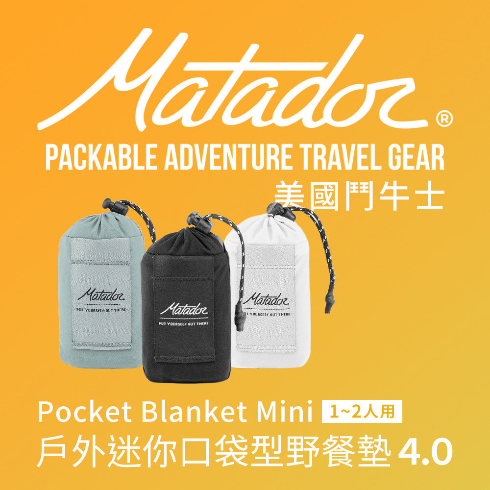 Matador Pocket Blanket Mini 4.0 - Picknickdeken online kopen
