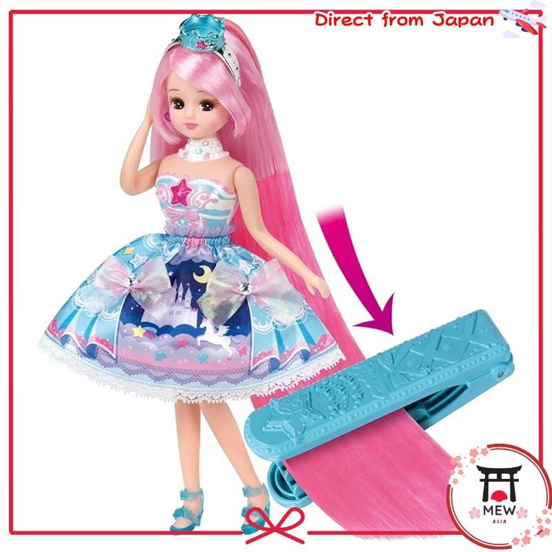 Poupée Takara Licca-Chan FL-51 Frills Licca – Japon, Tissu Et Plastique, Inutilisée