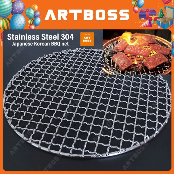 Best BBQ Grill Net Round Net Stainless Steel Barbecue Wire Mesh ...