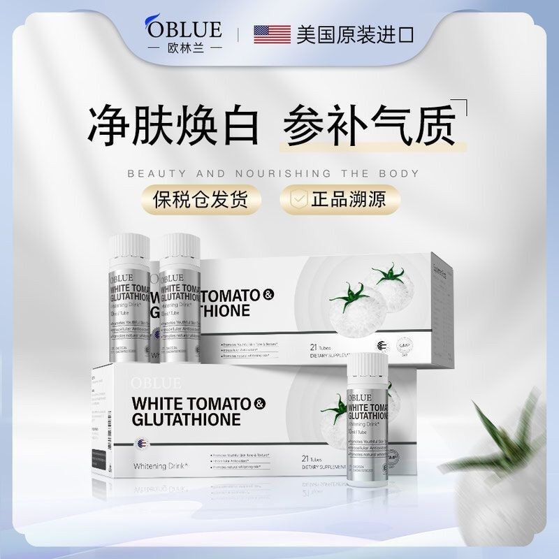OBLUEOBLUE White Tomato Gum Imported from the  United States20240613 | Shopee Malaysia