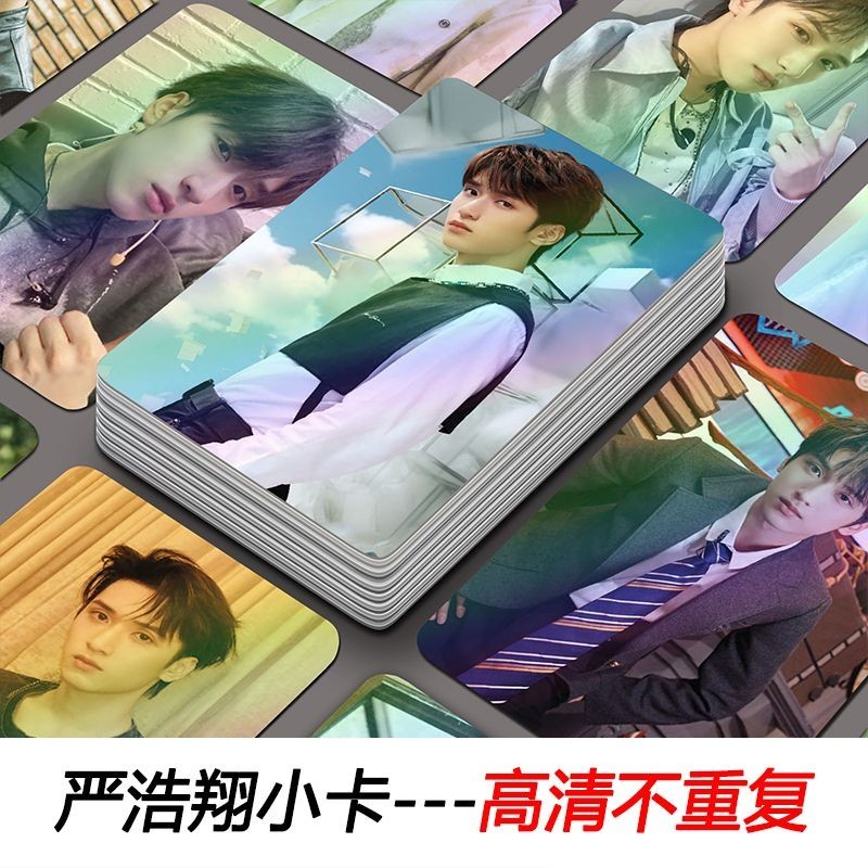 Star Card 明星卡牌 严浩翔镭射小卡50张时代少年团周边精美新专辑高清自印卡LOMO卡6.14 | Shopee Malaysia