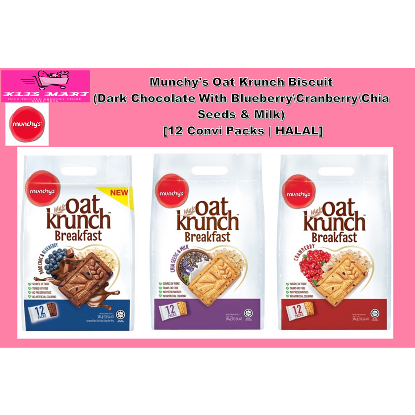 Nairn's Gluten Free Variety Pack Oat Biscuit Breaks, Flavors Inc. Chocolate Chip, Fruit, Caramelised Biscuit Moments. Pack Of 48 (3 Biscuits Per Pack