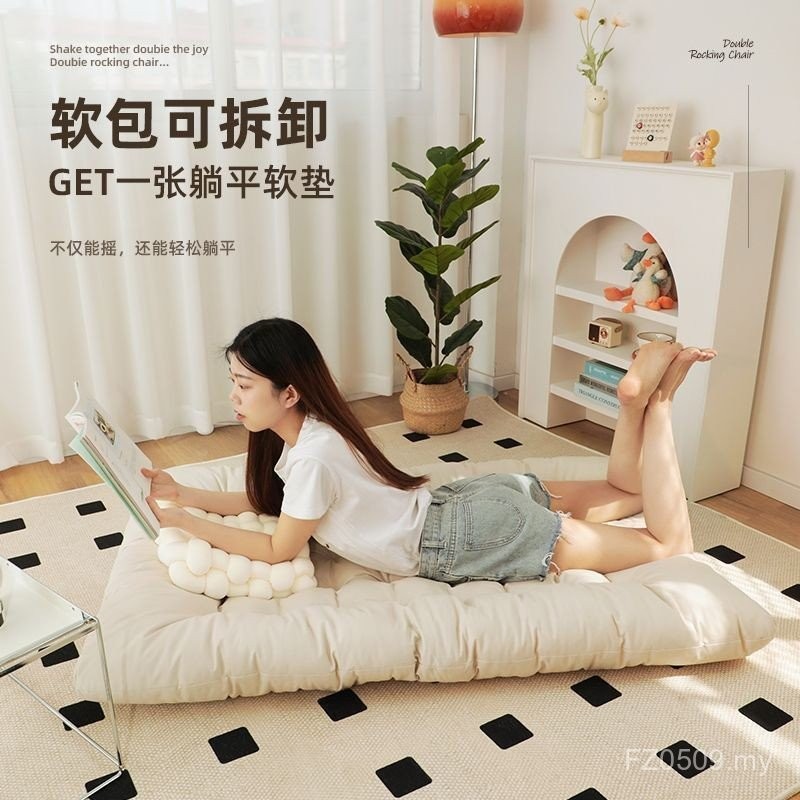 Balcony Influencer Leisure Sleeping Rocking Chair Chair Adult Lunch ...