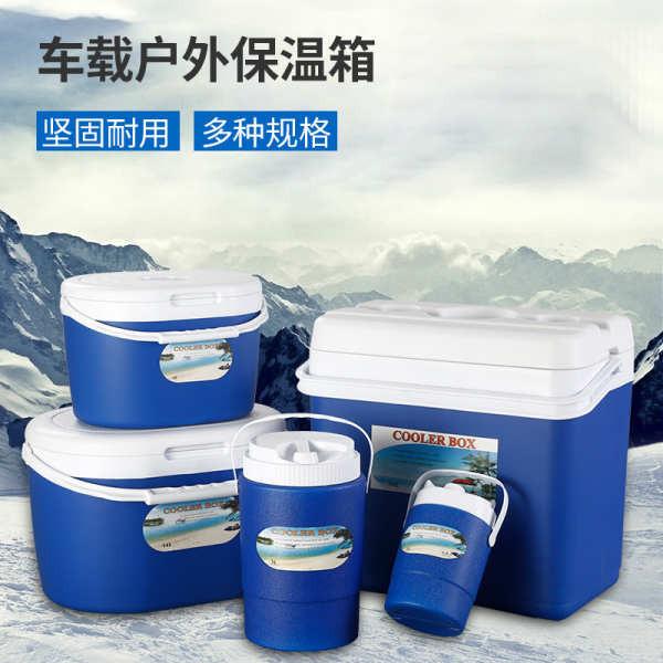 cooler box camping ice pack for cooler box ice box cooler Insulation ...