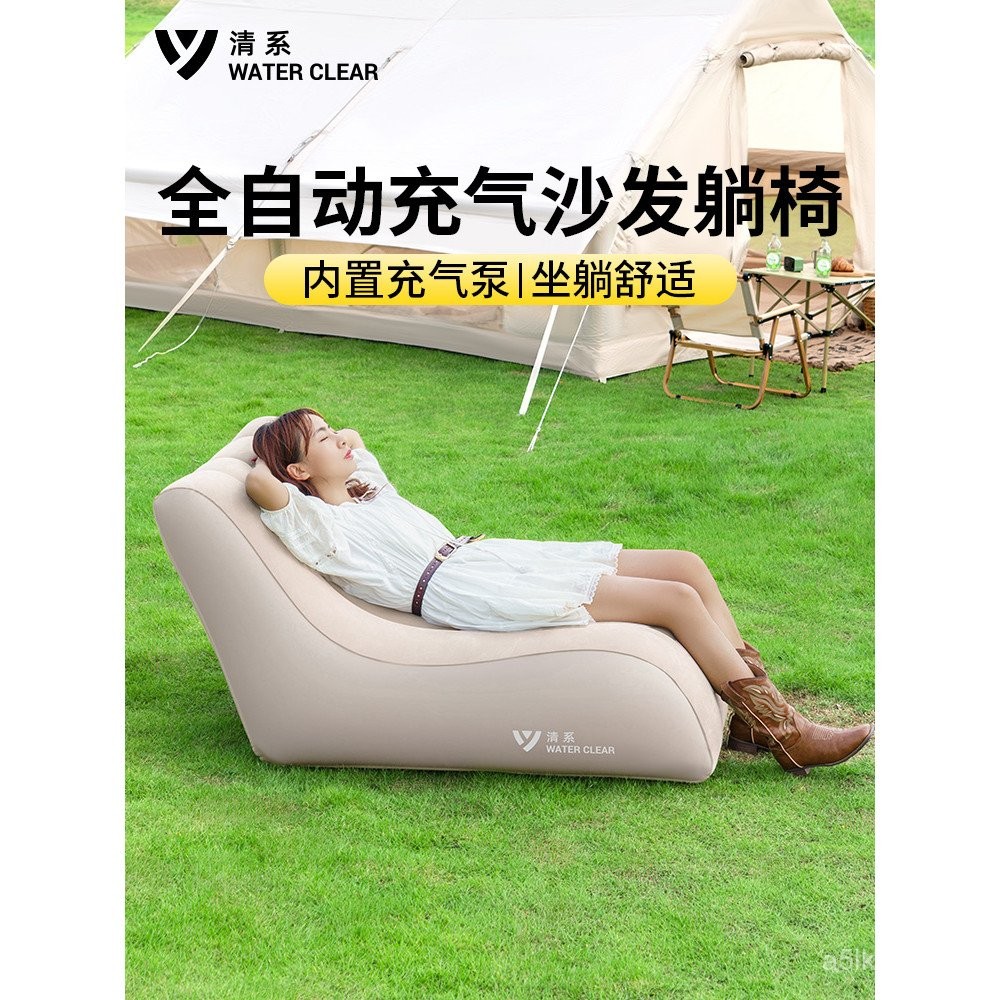 Outdoor Camping Portable Inflatable Reclining Chair Household Automatic ...