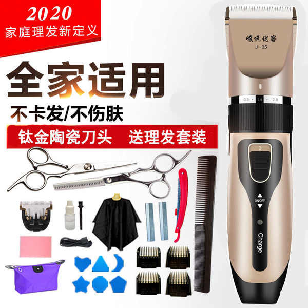 mesin rambut mesin rambut original tahan lasak Electric Hair Clipper ...