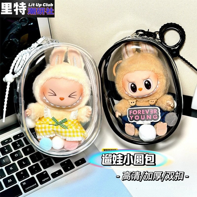 [1852 People Praise] Labubu Labu V2 Sitting Series 13-15cm Walking Doll ...