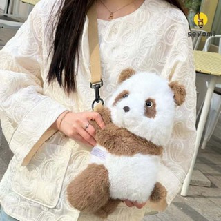 New Style Plush Panda Toy Backpack Dog Doll Plush Backpacks Cartoon ...
