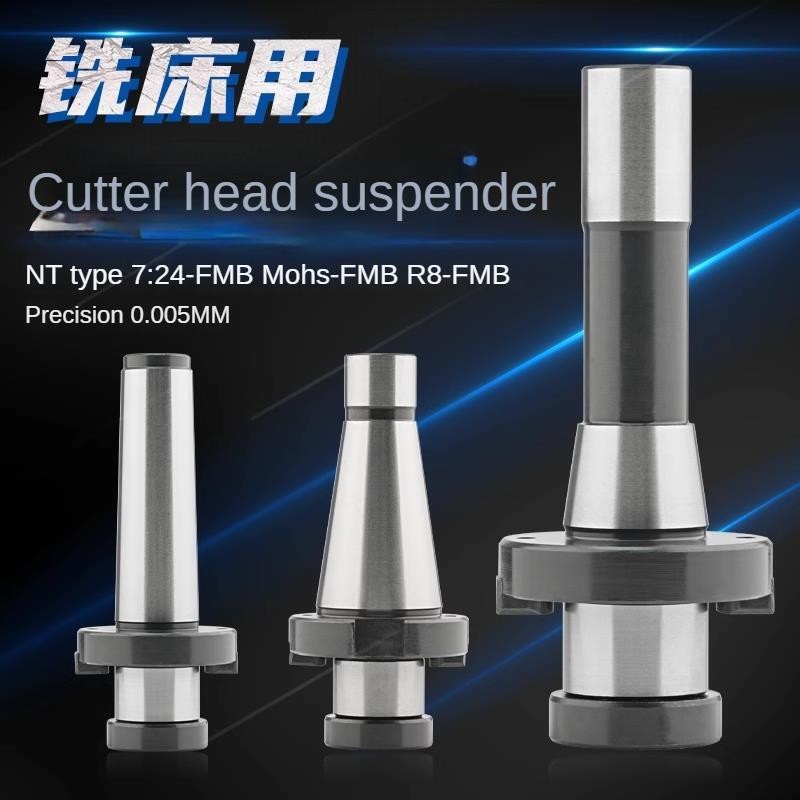 Milling machine special 7:24 cutter head connecting rod NT30 NT40 R8 ...
