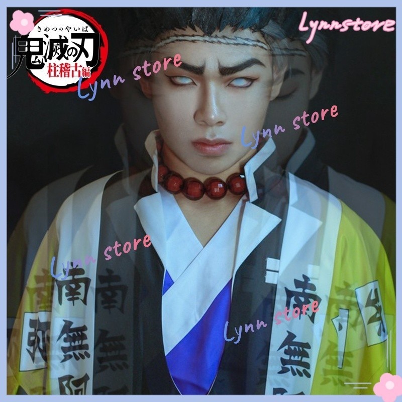 Cosplay Himejima Gyomei Full Set KIMETSU NO YAIBA Kimono Halloween ...