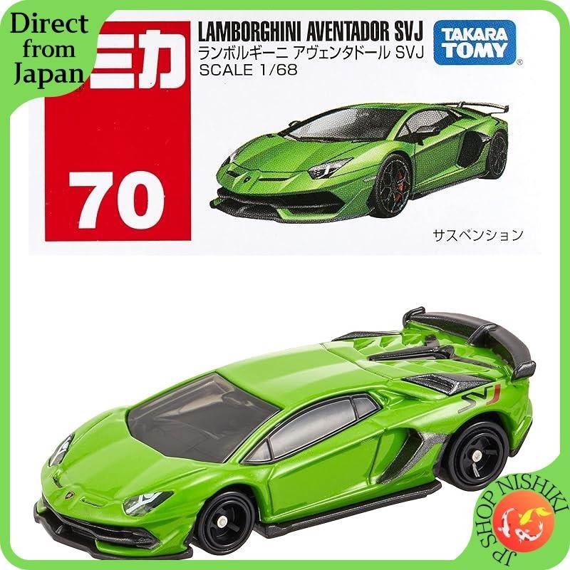 Xe mô hình Tomica Box Lamborghini Aventador SVJ. No.70. Tỷ lệ 1:68