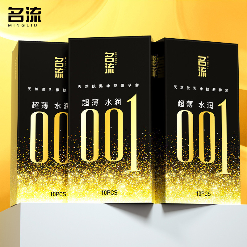 MingLiu Latex Hyaluronic Acid 001 Condom (10's) 名流超薄水润玻尿酸 001 (10只装 ...