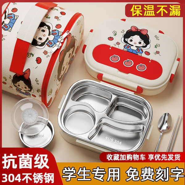 Stainless steel elementary school junior high school and high school ...