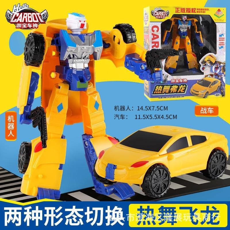 Kabao Car God Transformation Toy Ace Rider King Kong Autobot Mecha ...