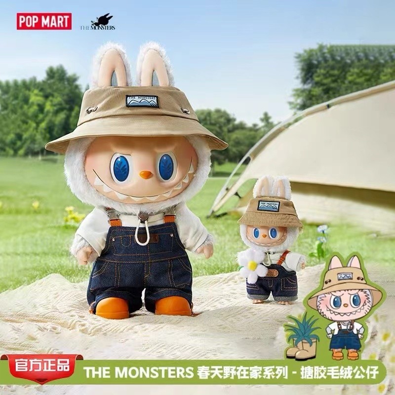 POPMART Labubu THE MONSTERS Spring Fall in Wild Home Series Plush Dolls ...