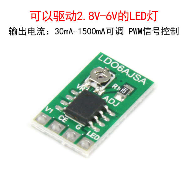 Dc3.3v/3.7v/5v LED Lamp Bead Driver 30mA-1500mA Constant Current ...
