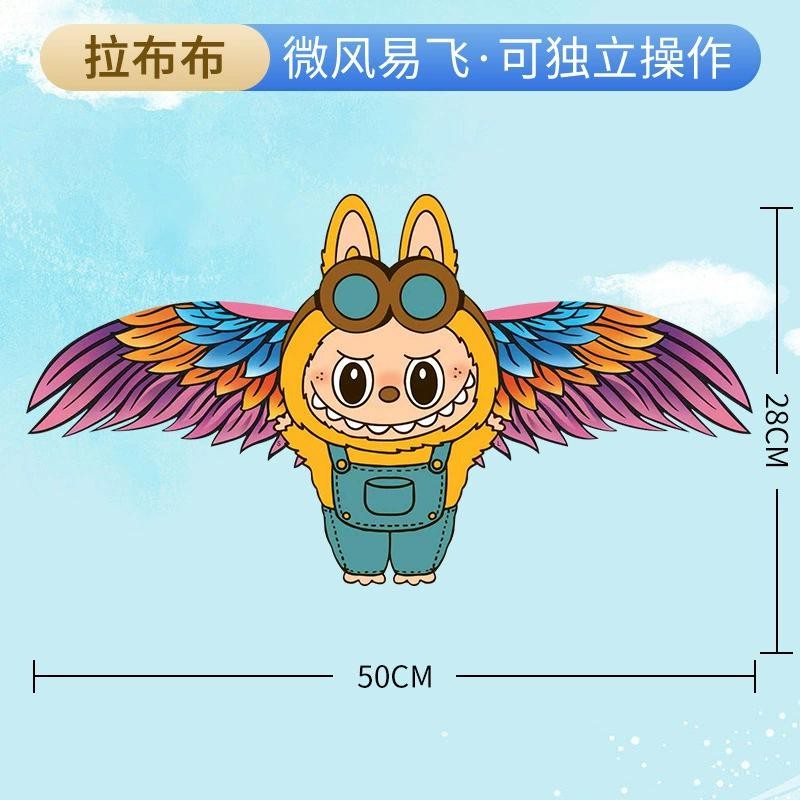 35cm/50cm Cartoon Simulation Labubu Frozen Kuromi Butterfly Aircraft ...