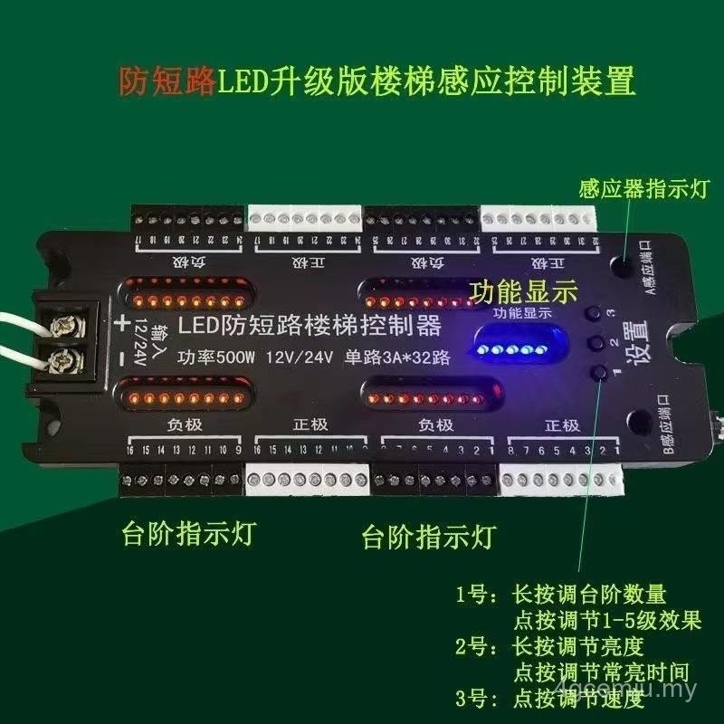 Lampu Jalur LED Pengawal Lampu Tangga Anti-Litar Pendek 32 Langkah ...