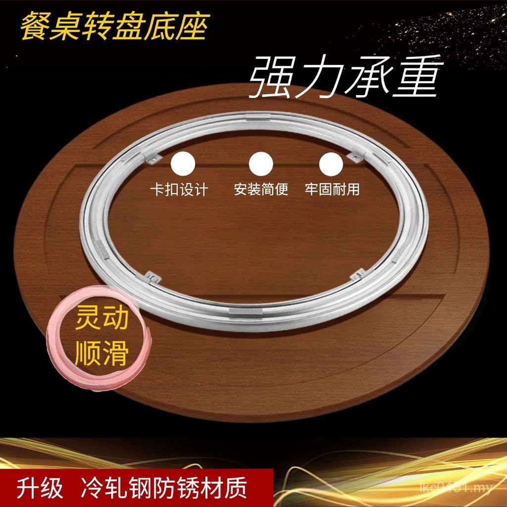 Base Turntable Glass Metal Marble Wooden Table Rotating Base Dining ...