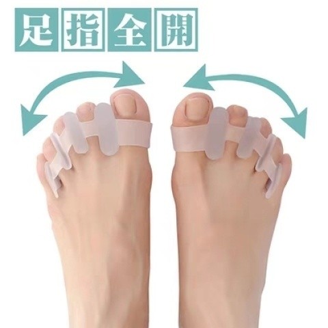 Yoga Toe Separator Toe Separator Can Wear Shoes Five-Toed Corrector ...