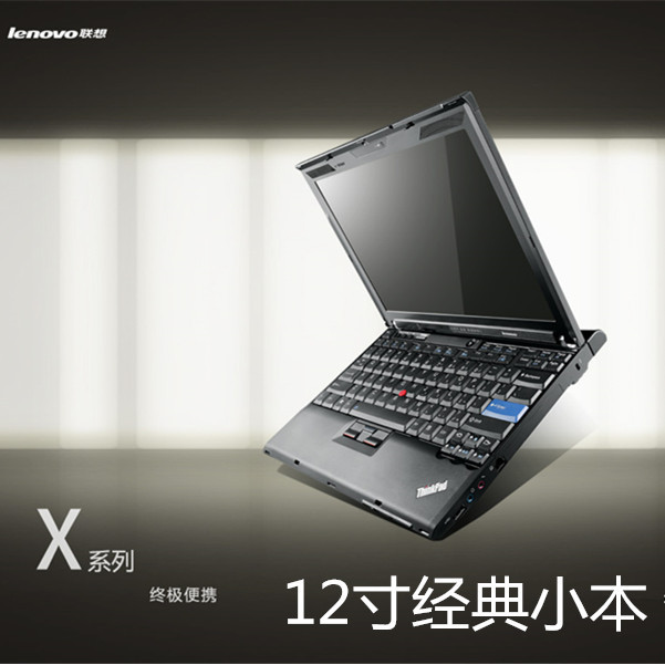 Komputer Riba Borong 12-Inci Komputer Riba Permainan Slim X200 Teras ...