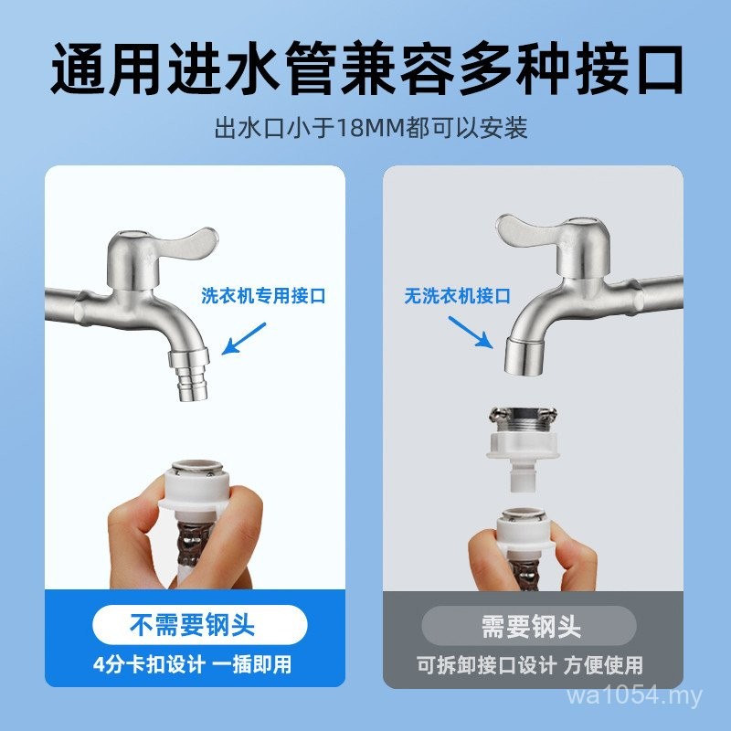 Washing Machine Extension Pipe Universal ANN12 Upper Water Pipe ...