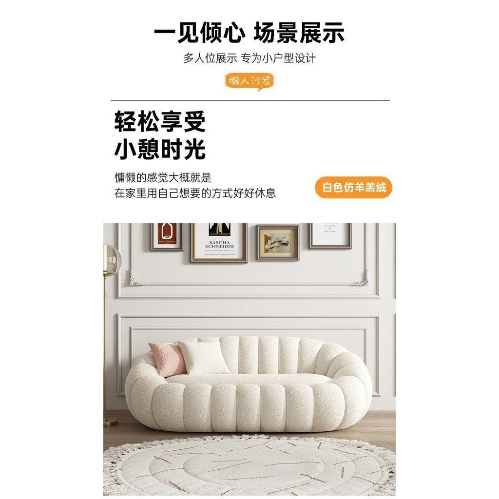 Lazy Sofa Single Double Influencer Pumpkin Sofa Chair Lamb Fleece Sofa ...