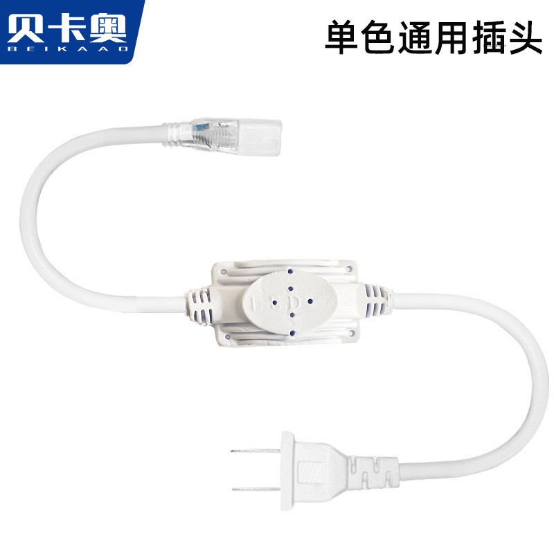 Led Light Strip 220V Dedicated Plug with Wire without Wire Light Strip ...