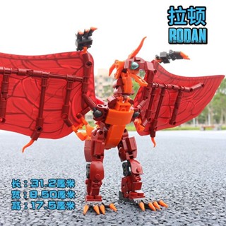 Recommended purchase Little Luban Compatible Lego Godzilla Monster ...