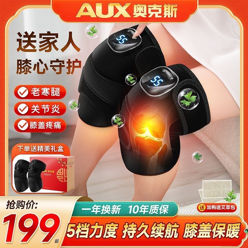 Oaks knee massager electric heating knee pads to warm old co Oaks knee