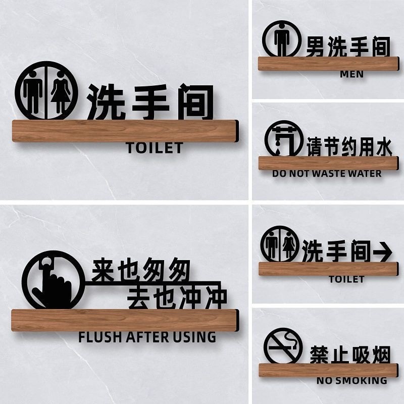 Label stickers Acrylic Toilet Signs Toilet House Signs Men Women Toilet ...