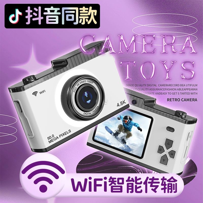547 People Collection HD Dual Photo Retro CCD Digital High Pixel Camera ...