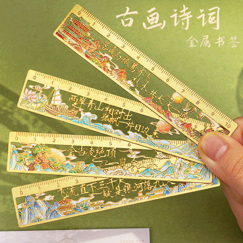冲量 复古风创意金属书签尺子古典中国风镂空学生用礼品定制刻字Impulse retro style creative metal ...