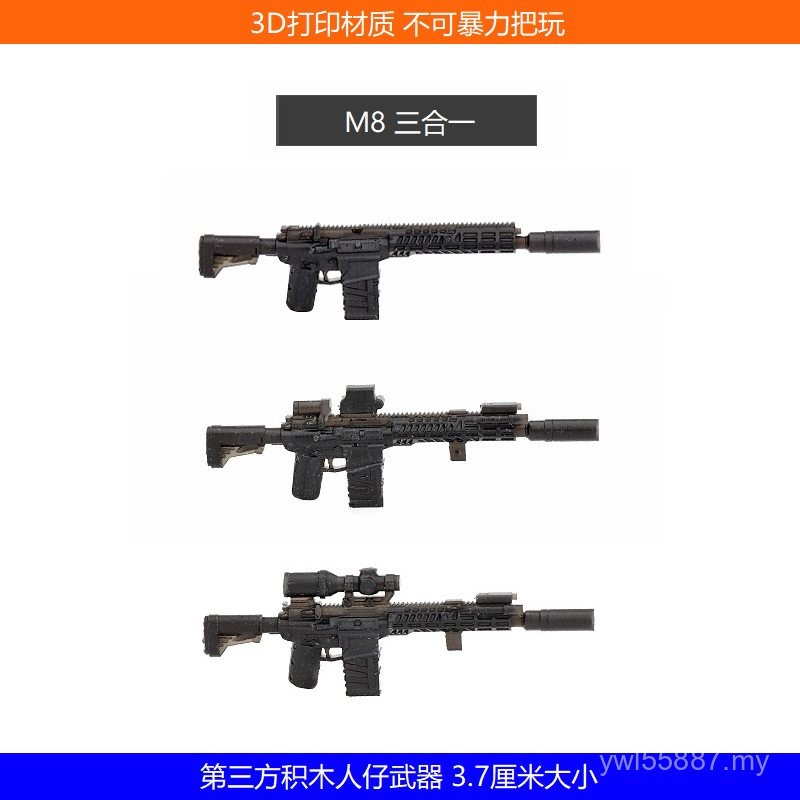M MOC Building Blocks Military Third Party M8 Special Forces ...