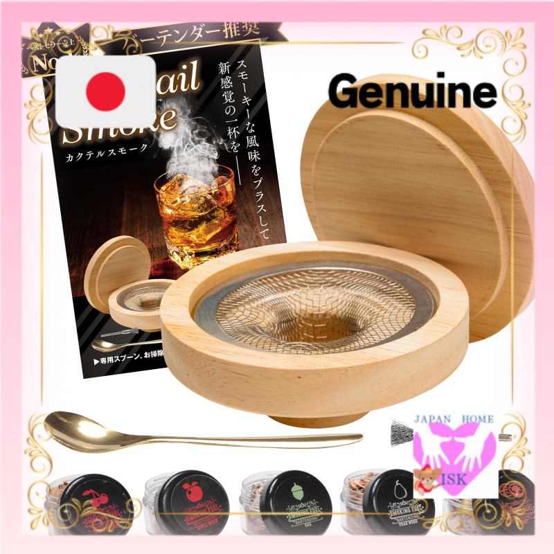 [Recommended by Bartenders] Cocktail Smoker Glass Top Smoke Head Smoker ...