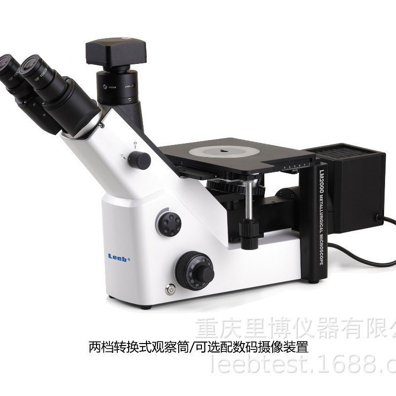 Libo LM-4XC Gold Phase Inverted Microscope with Observation Field ...