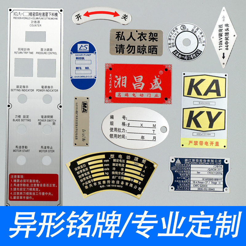 Customized Nameplate Signage Metal Signage Plate Metal Nameplate ...