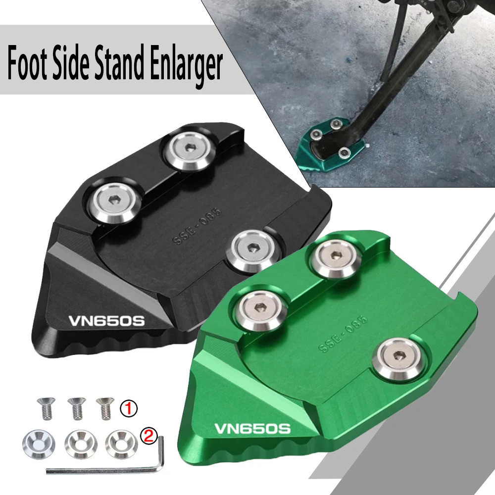 Side Stand Kickstand Enlarger Pad For KAWASAKI Vulcan S 650 2015-2021 Cafe 18-23 | UK